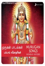 Murugan Devotional Songs Murugan Devotional Songs