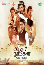 Andha 7 Naatkal Andha 7 Naatkal