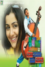 Azhagai Irukkirai Bayamai Irukkirathu