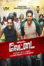 Vettai Vettai