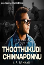 Thoothukudi Chinnaponnu (Indie)