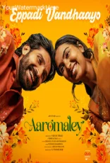 Aaromaley Aaromaley