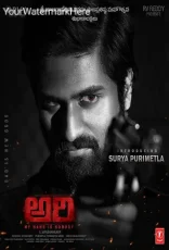 Ari (My Name Is Nobody)