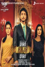 Vai Raja Vai Vai Raja Vai
