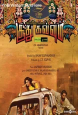 Soodhu Kavvum
