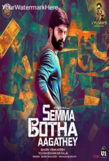 Semma Botha Aagathey