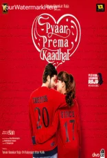 Pyaar Prema Kaadhal Pyaar Prema Kaadhal