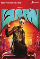 Masss Masss