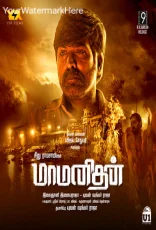 Maamanithan Maamanithan