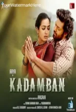 Kadamban Kadamban