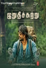 Irudhi Suttru Irudhi Suttru