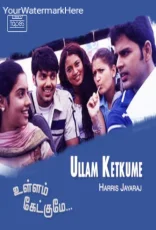 Ullam Ketkumae