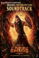 Kantara A Legend Chapter 1 - Kannada Kantara A Legend Chapter 1 - Kannada