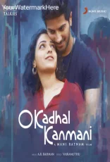 O Kadhal Kanmani O Kadhal Kanmani