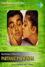 Paarthale Paravasam