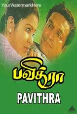 Pavithra Pavithra