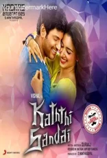 Kaththi Sandai