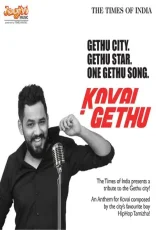 Kovai Gethu Kovai Gethu