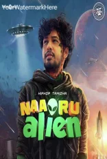 Naa Oru Alien Naa Oru Alien