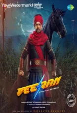 Veeran Veeran
