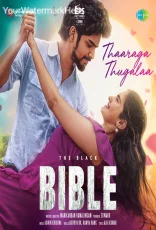The Black Bible The Black Bible