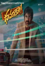 Dhamaka Dhamaka