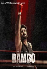 Rambo Rambo