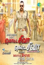Motta Shiva Ketta Shiva
