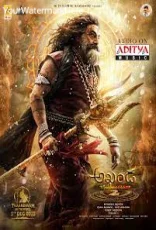 Akhanda 2