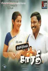 Dindigul Sarathy