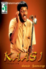 Kasi