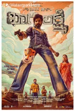 Bank of Bhagyalakshmi