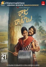 Raju Weds Rambai