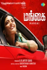 Mangai