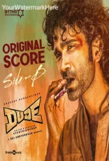 Dude Side B BGM (Original Background Score)