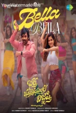 Bhartha Mahasayulaku Wignyapthi