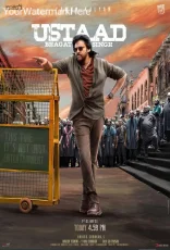 Ustaad Bhagat Singh