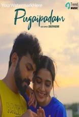 Pugaipadam (Indie)