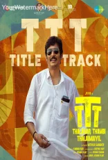 Thalaivar Thambi Thalaimaiyil