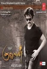 Kuselan