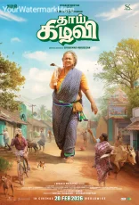 Thaai Kizhavi