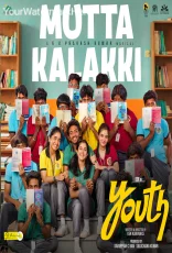 Youth (New)