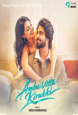 Ambu Vitta Kirukki (Indie)