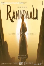 Ranabaali