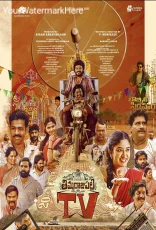 Thimmarajupalli Tv