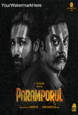 Paramporul
