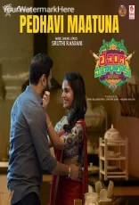 Lechindi Mahila Lokam