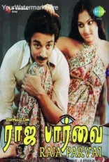 Raja Paarvai