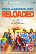 Aadu 3 - Reloaded