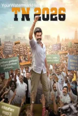 TN 2026